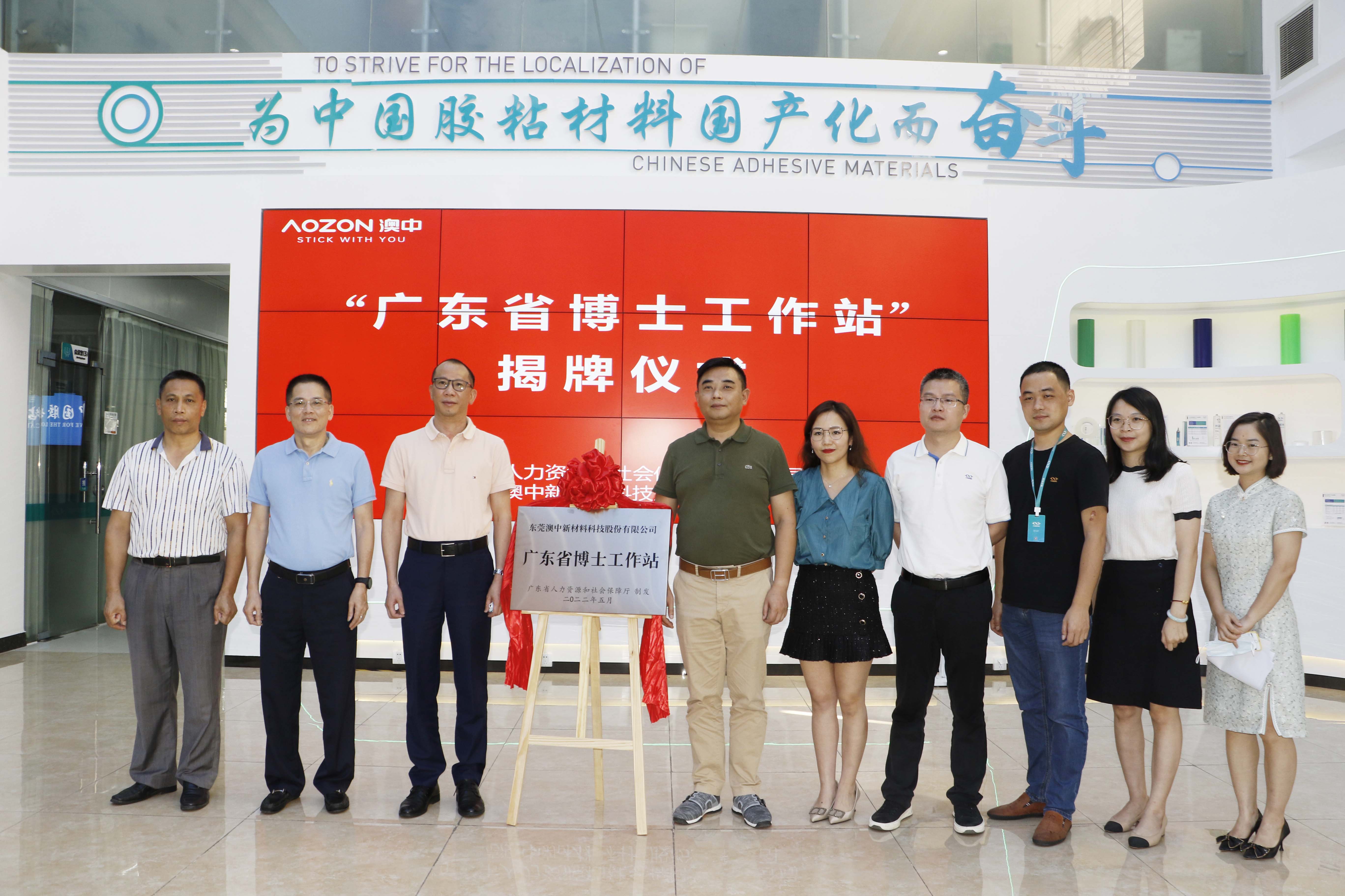 猫九酱sakura菠萝社12