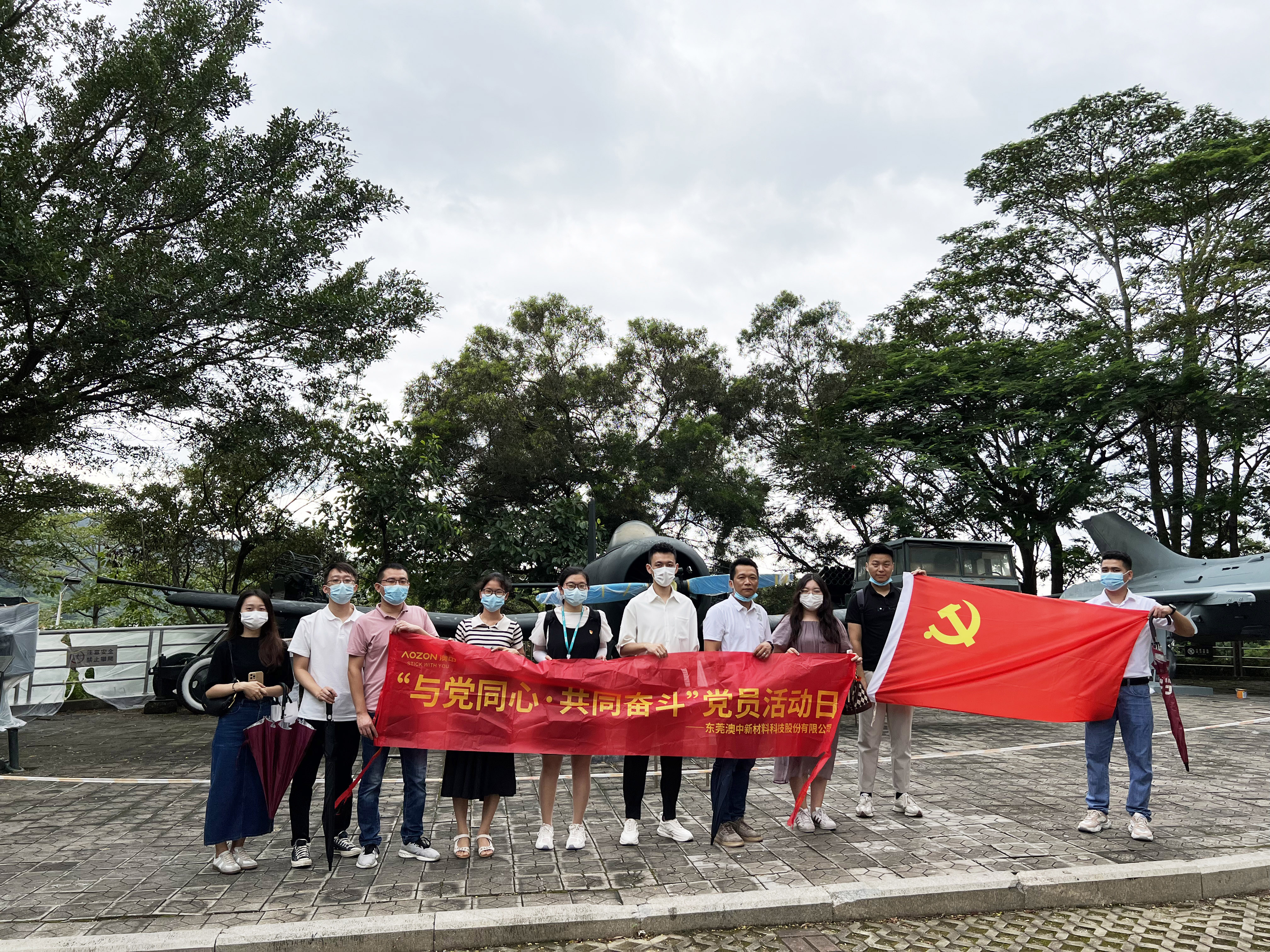 猫九酱sakura菠萝社12