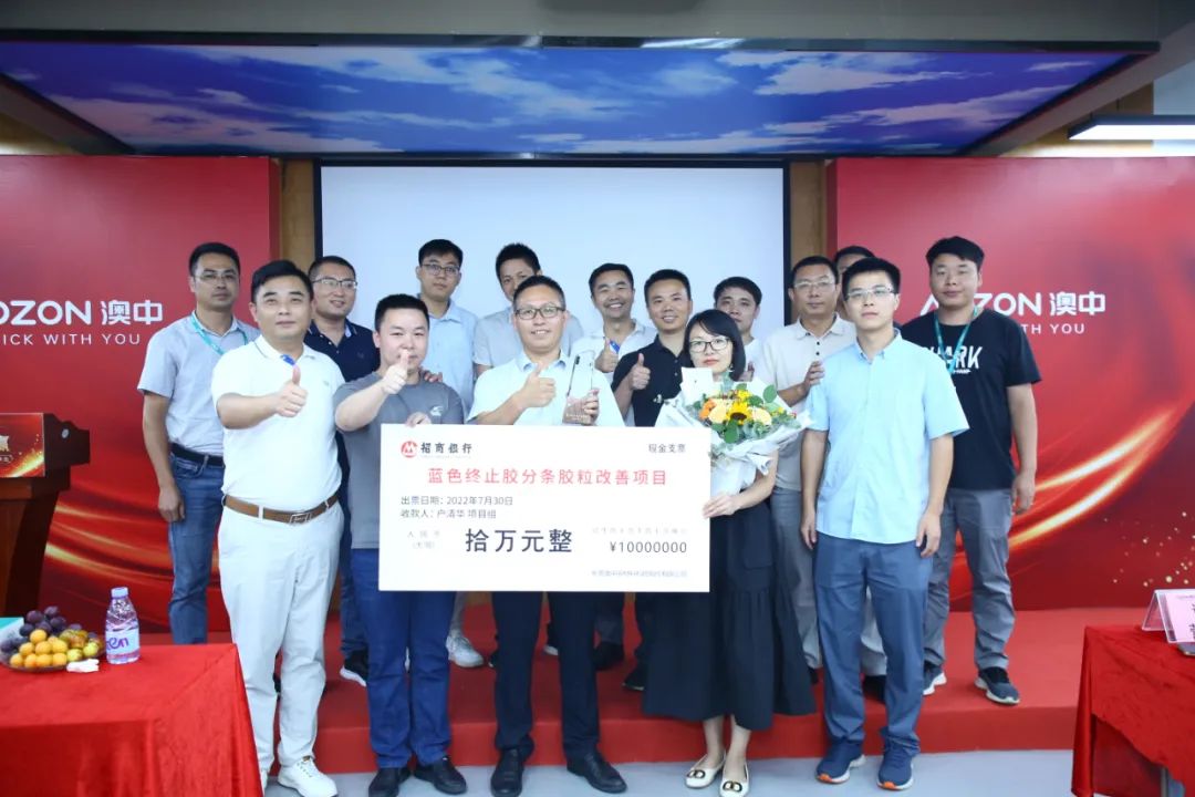 猫九酱sakura菠萝社12