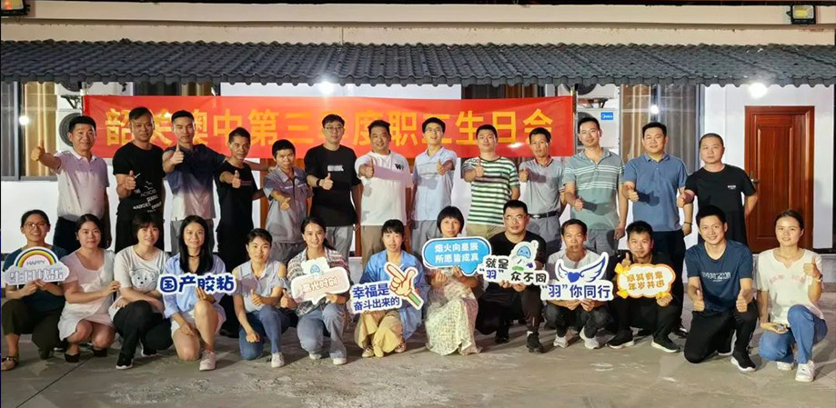 猫九酱sakura菠萝社12