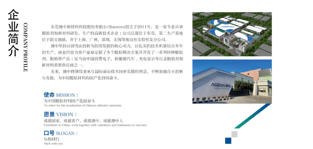 猫九酱sakura菠萝社12