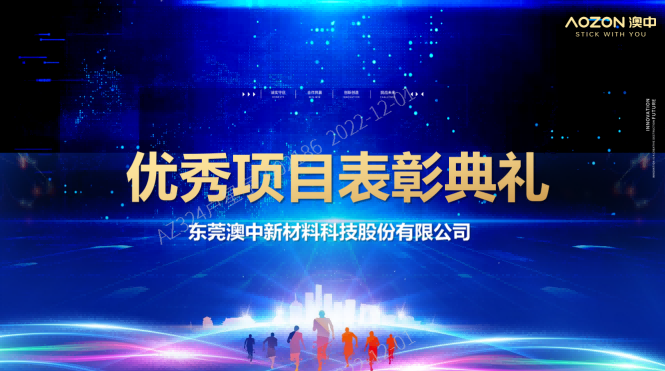 猫九酱sakura菠萝社12