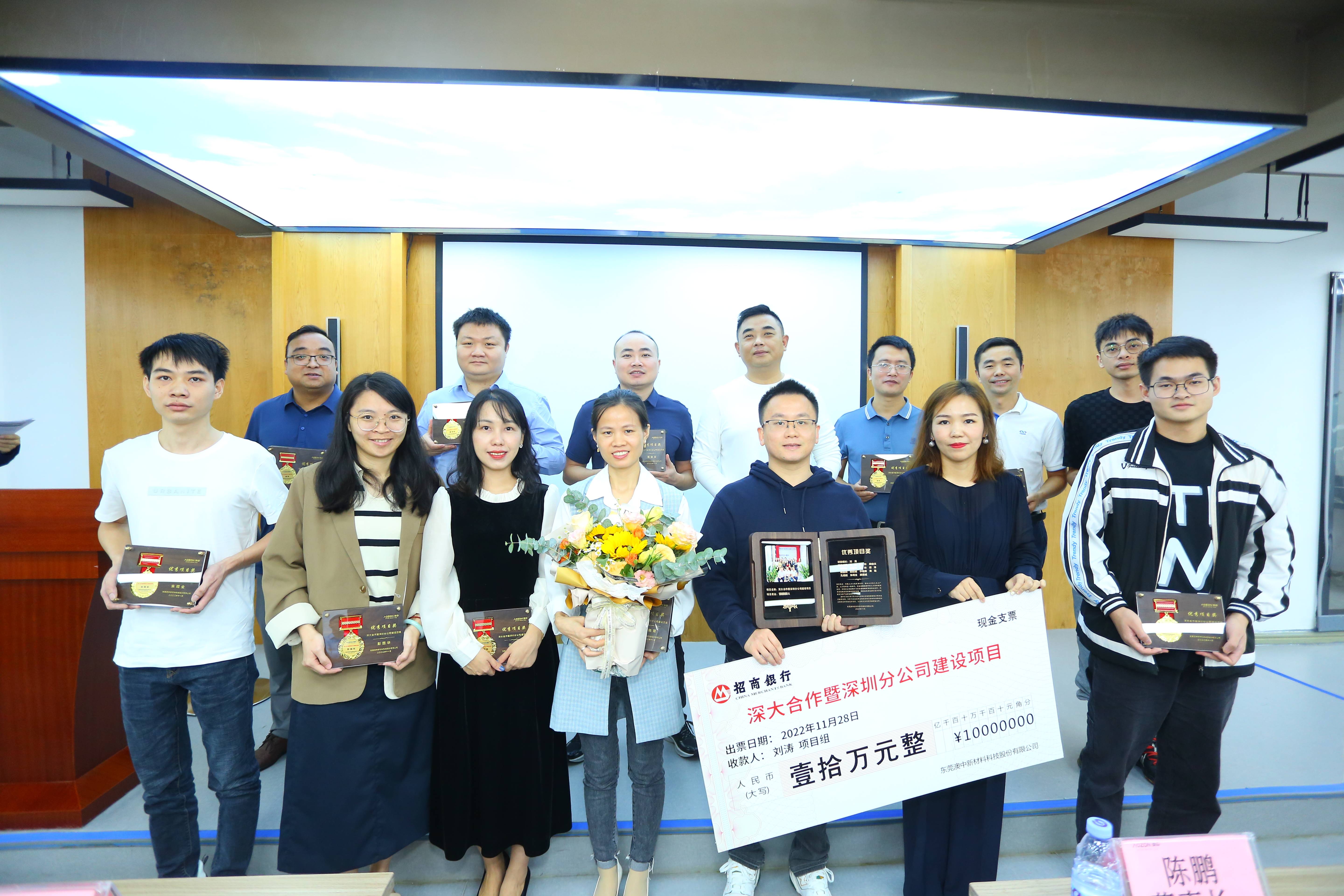 猫九酱sakura菠萝社12