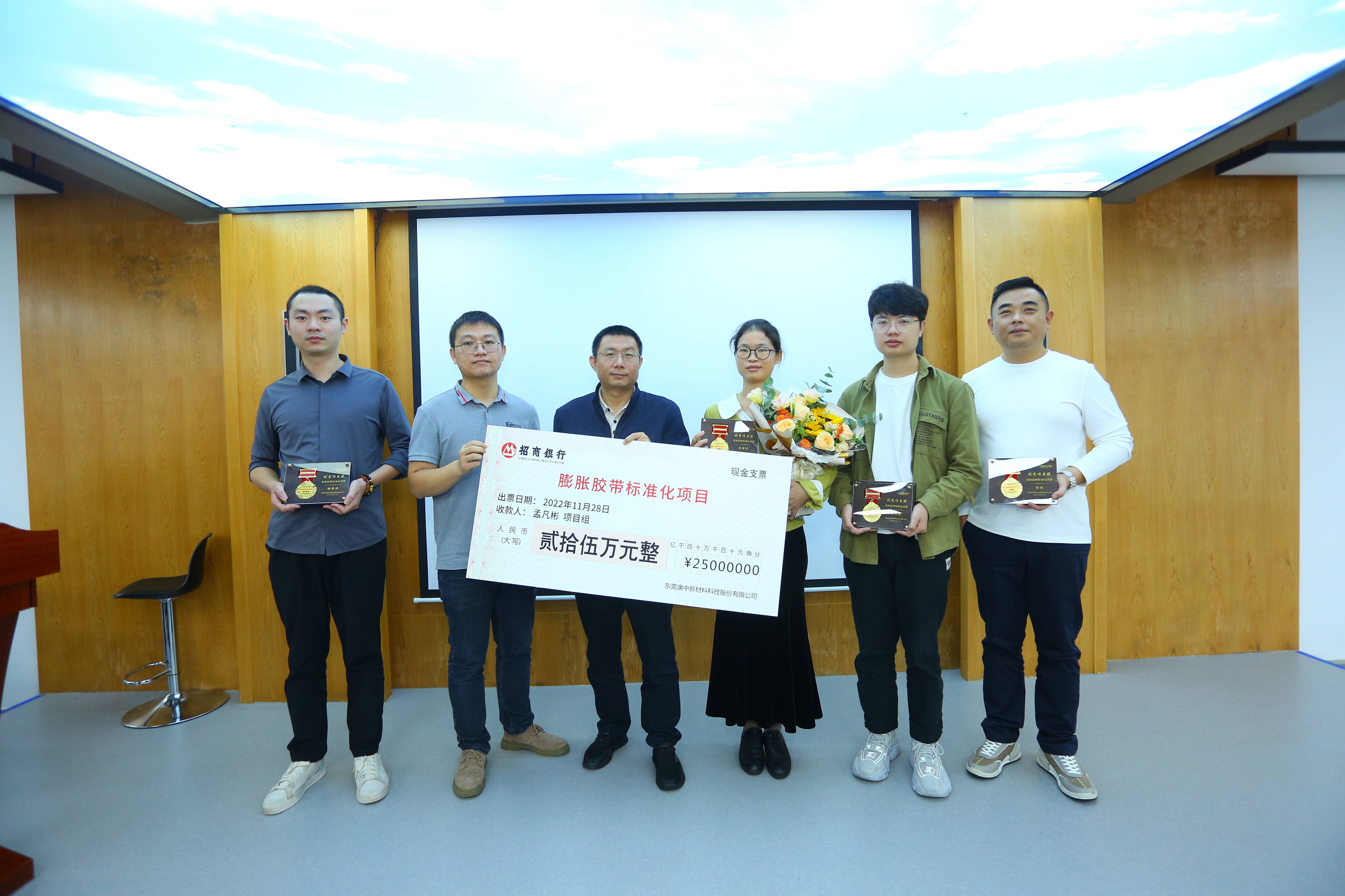 猫九酱sakura菠萝社12