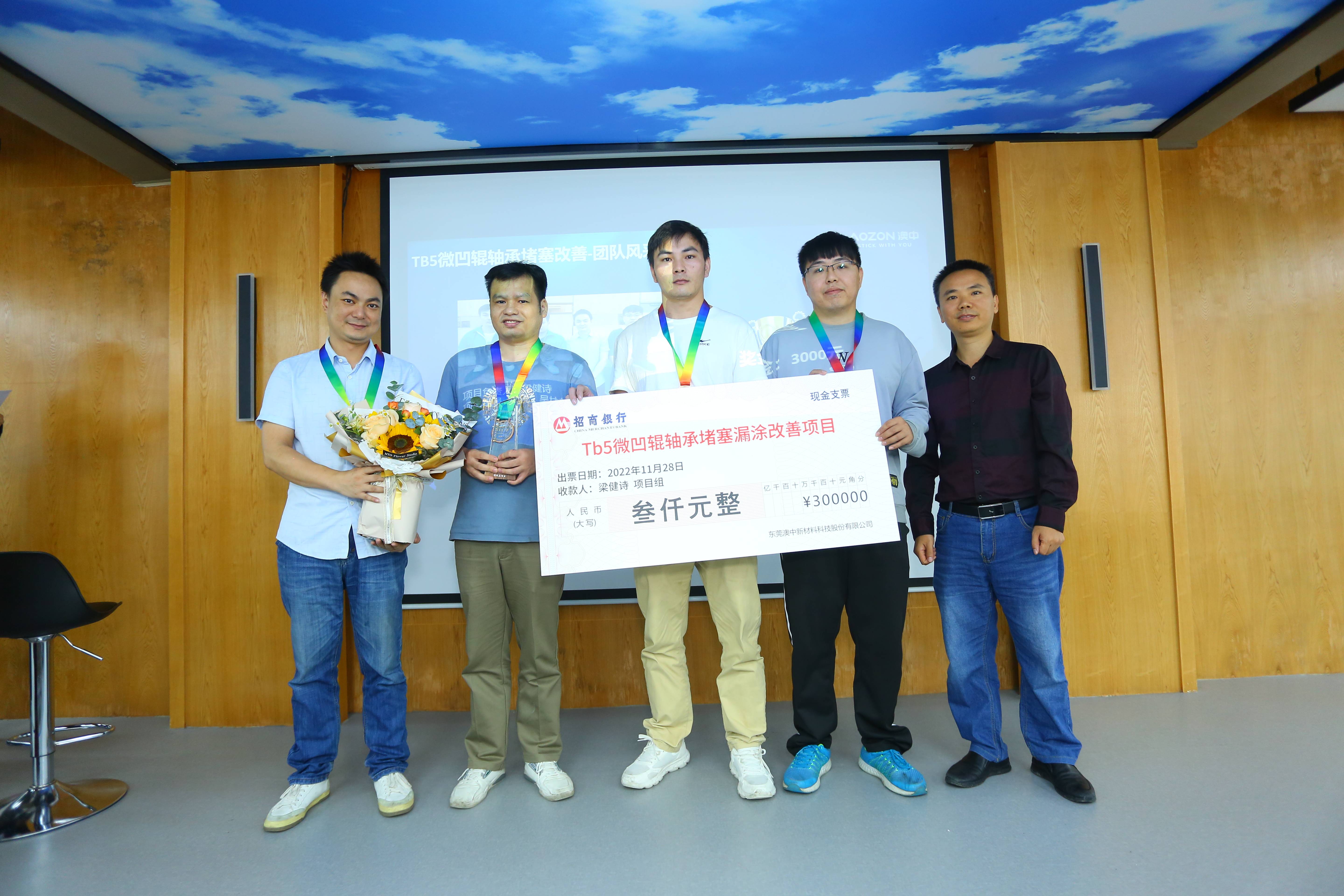 猫九酱sakura菠萝社12