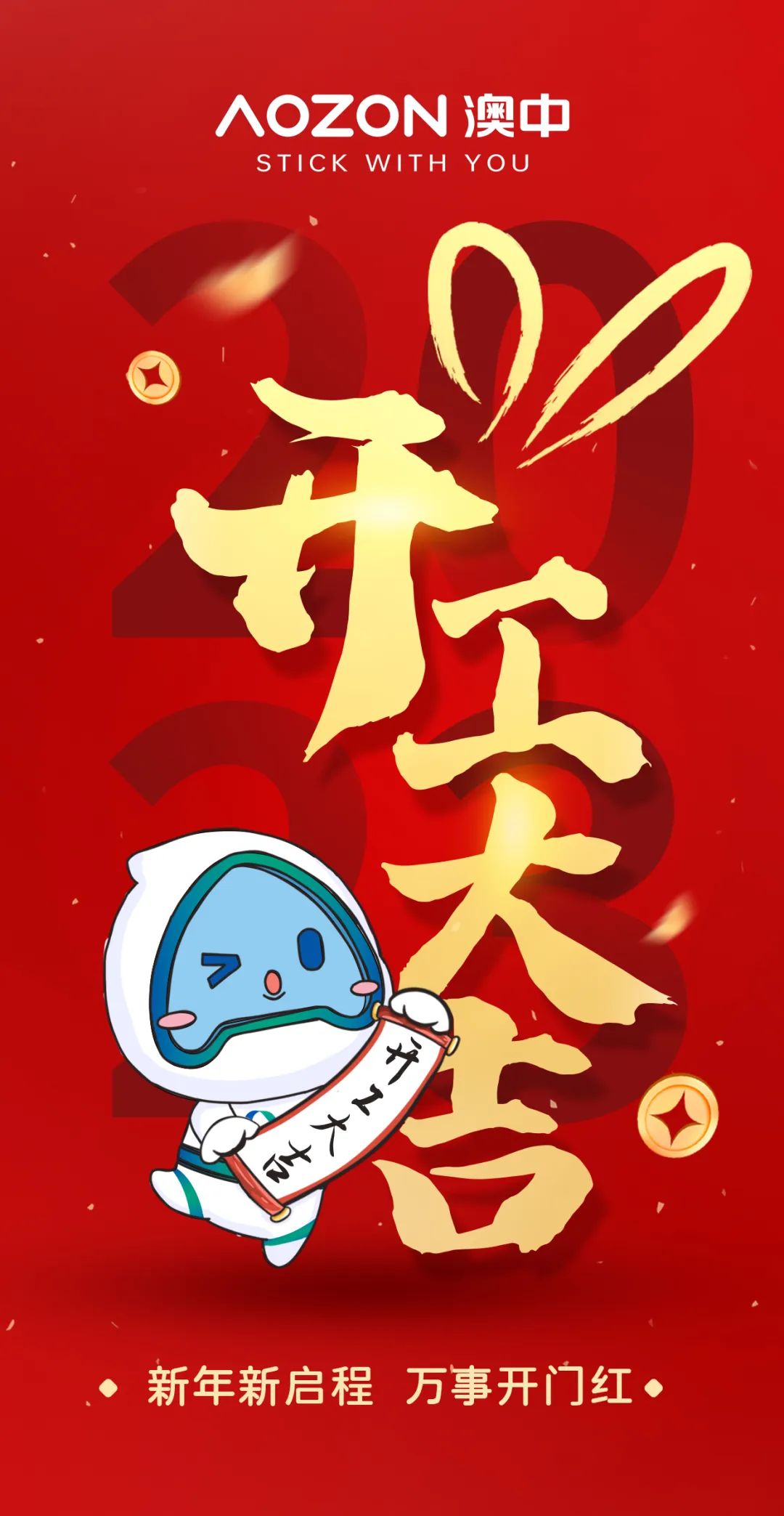 猫九酱sakura菠萝社12