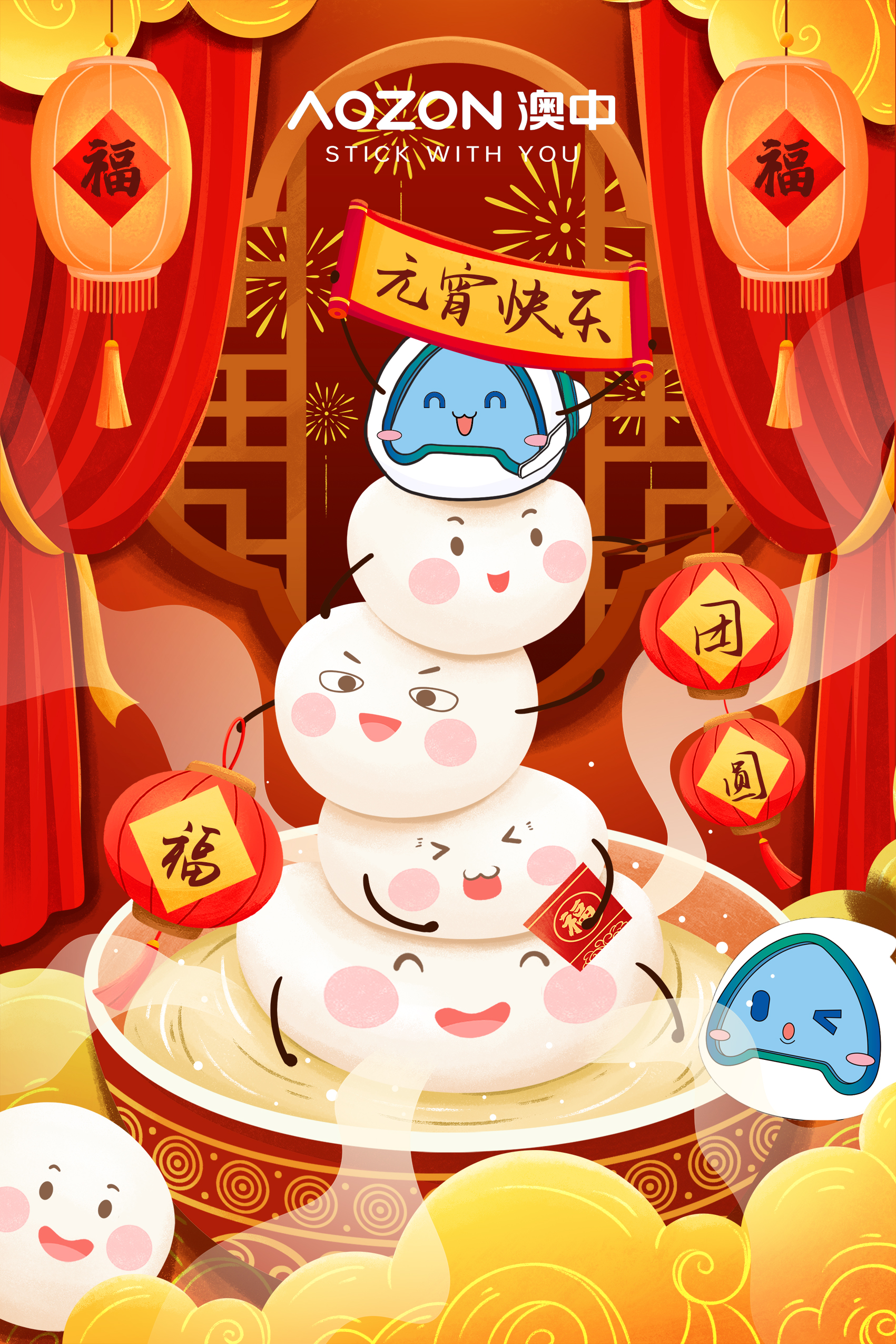 猫九酱sakura菠萝社12