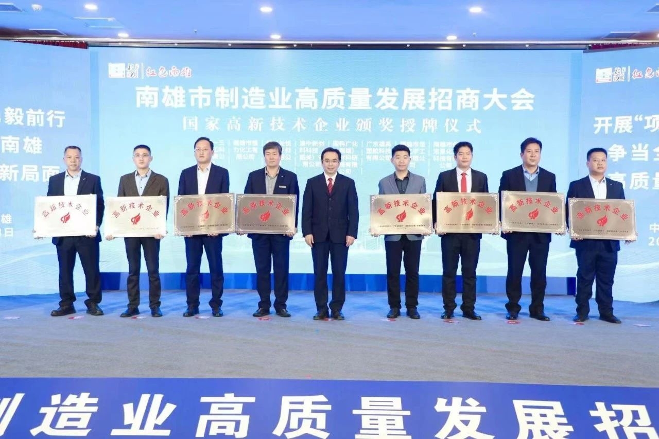 猫九酱sakura菠萝社12