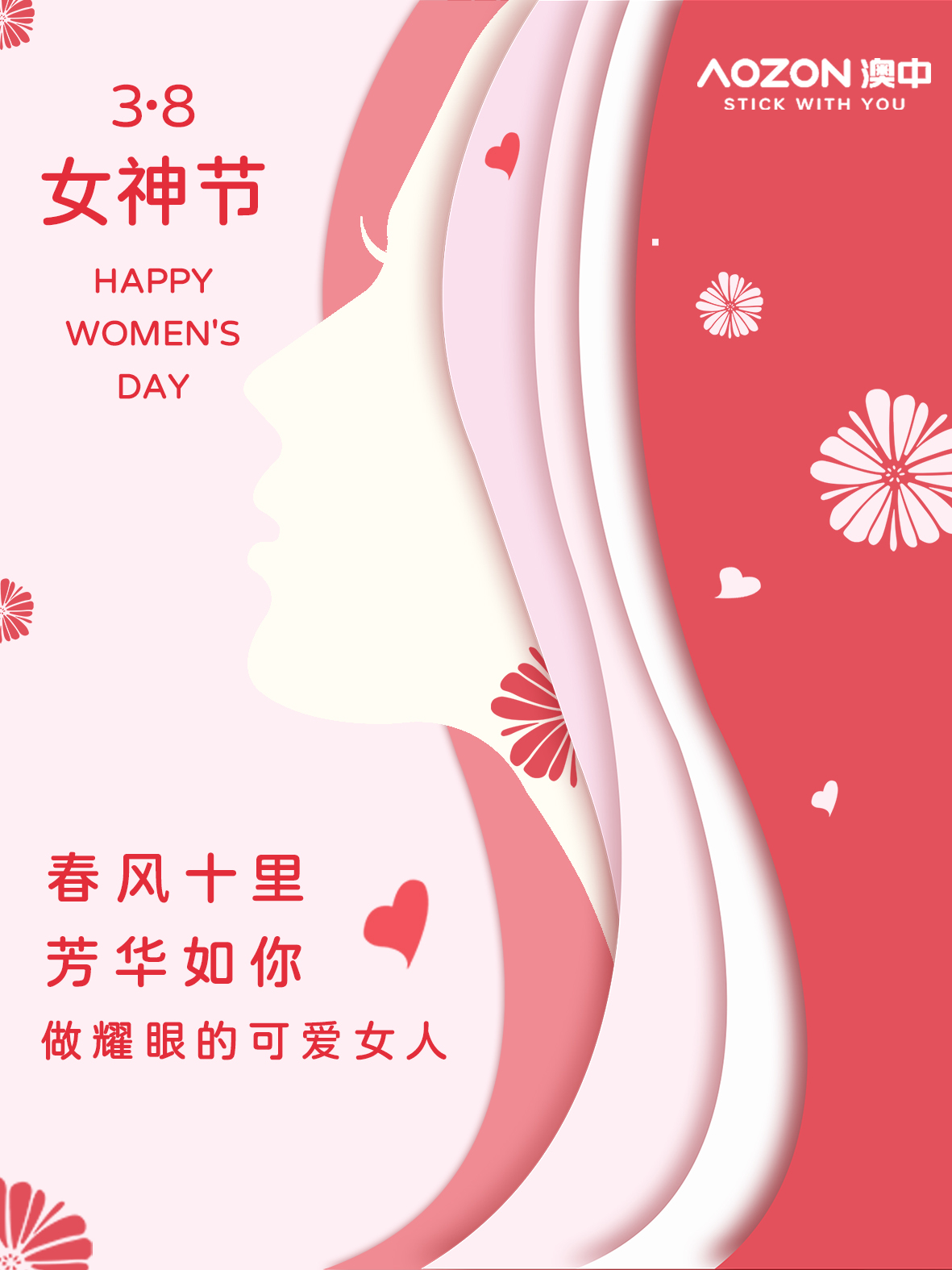 猫九酱sakura菠萝社12