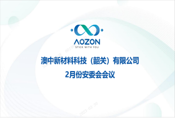 猫九酱sakura菠萝社12