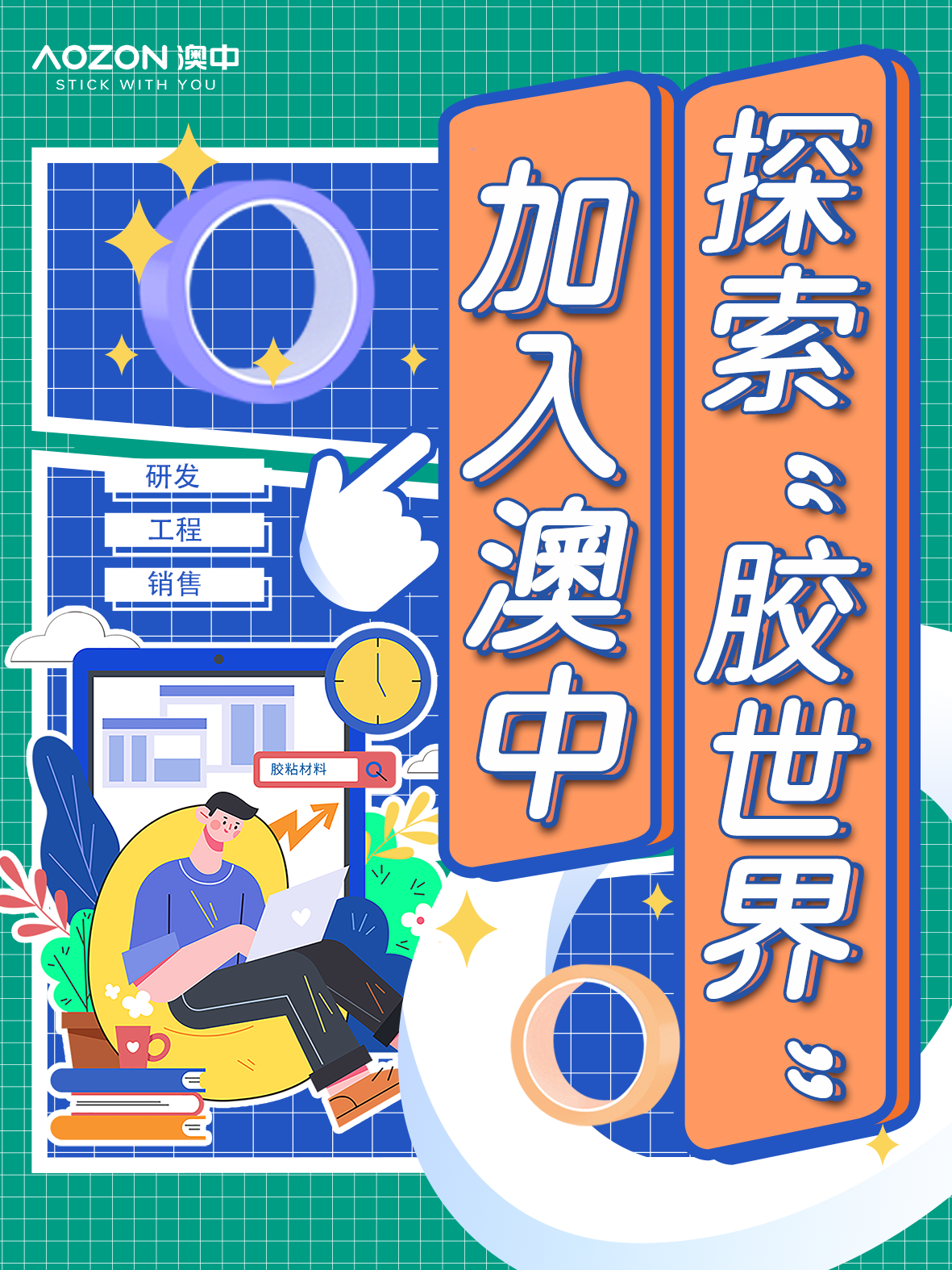 猫九酱sakura菠萝社12