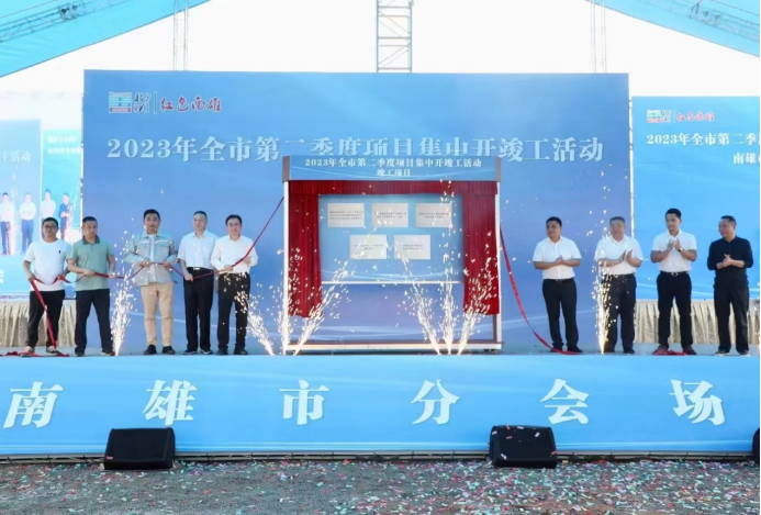 猫九酱sakura菠萝社12