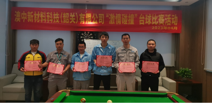 猫九酱sakura菠萝社12