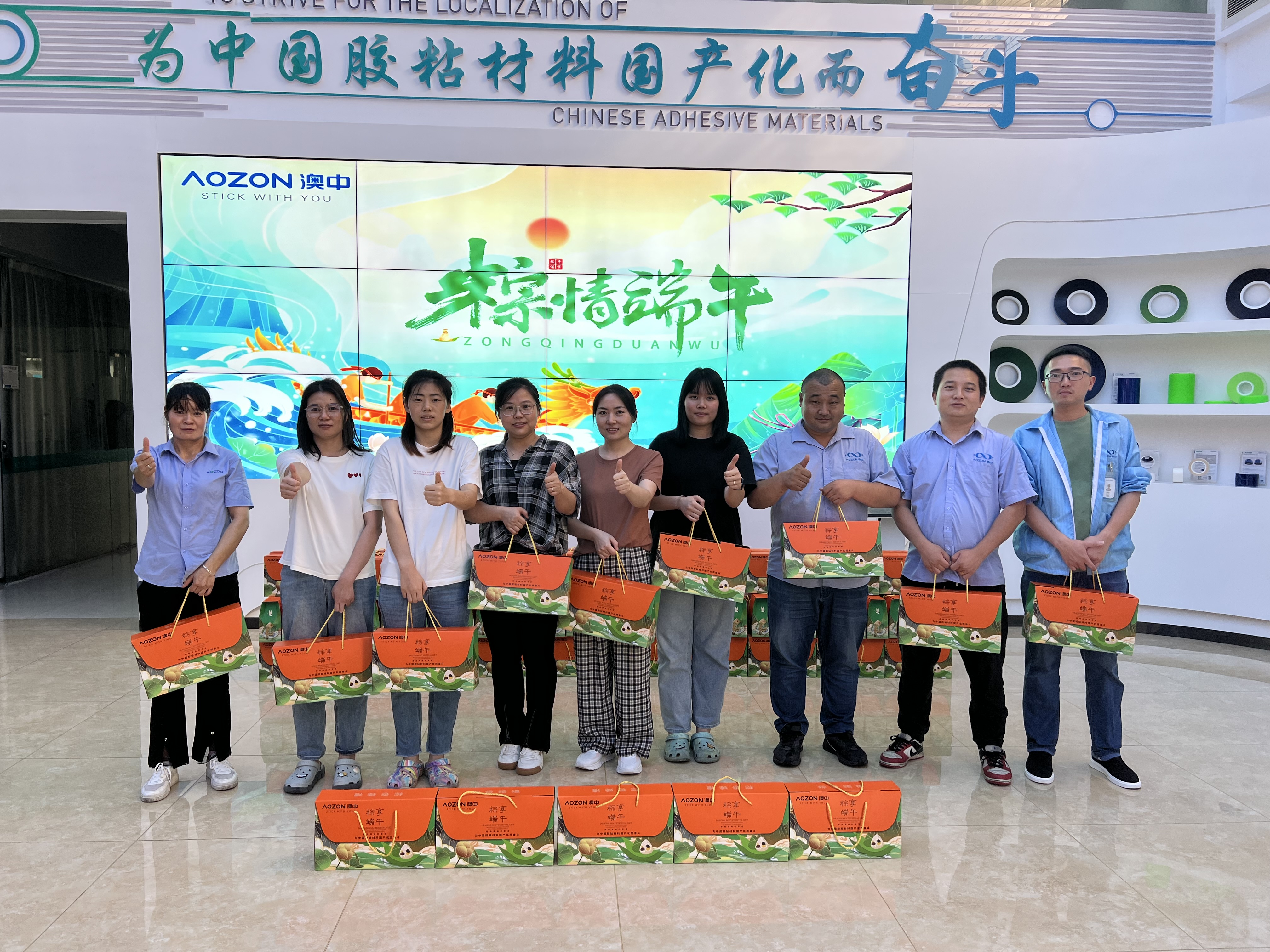 猫九酱sakura菠萝社12