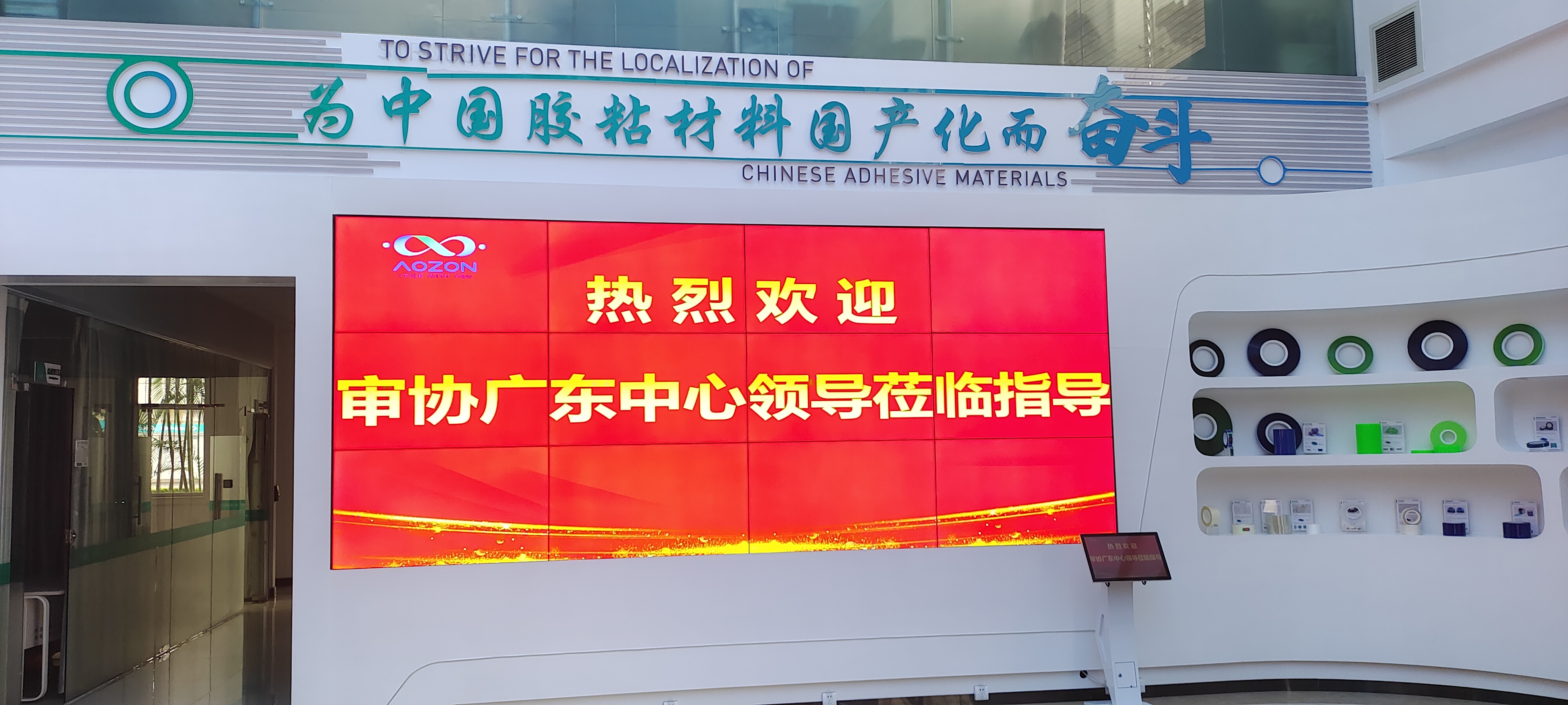 猫九酱sakura菠萝社12