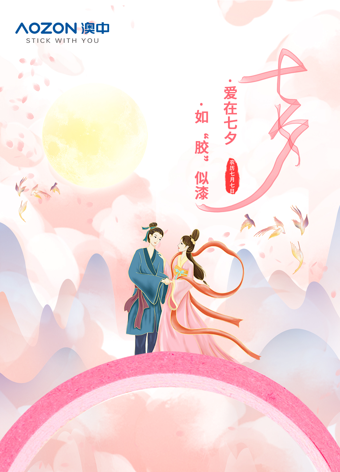 猫九酱sakura菠萝社12