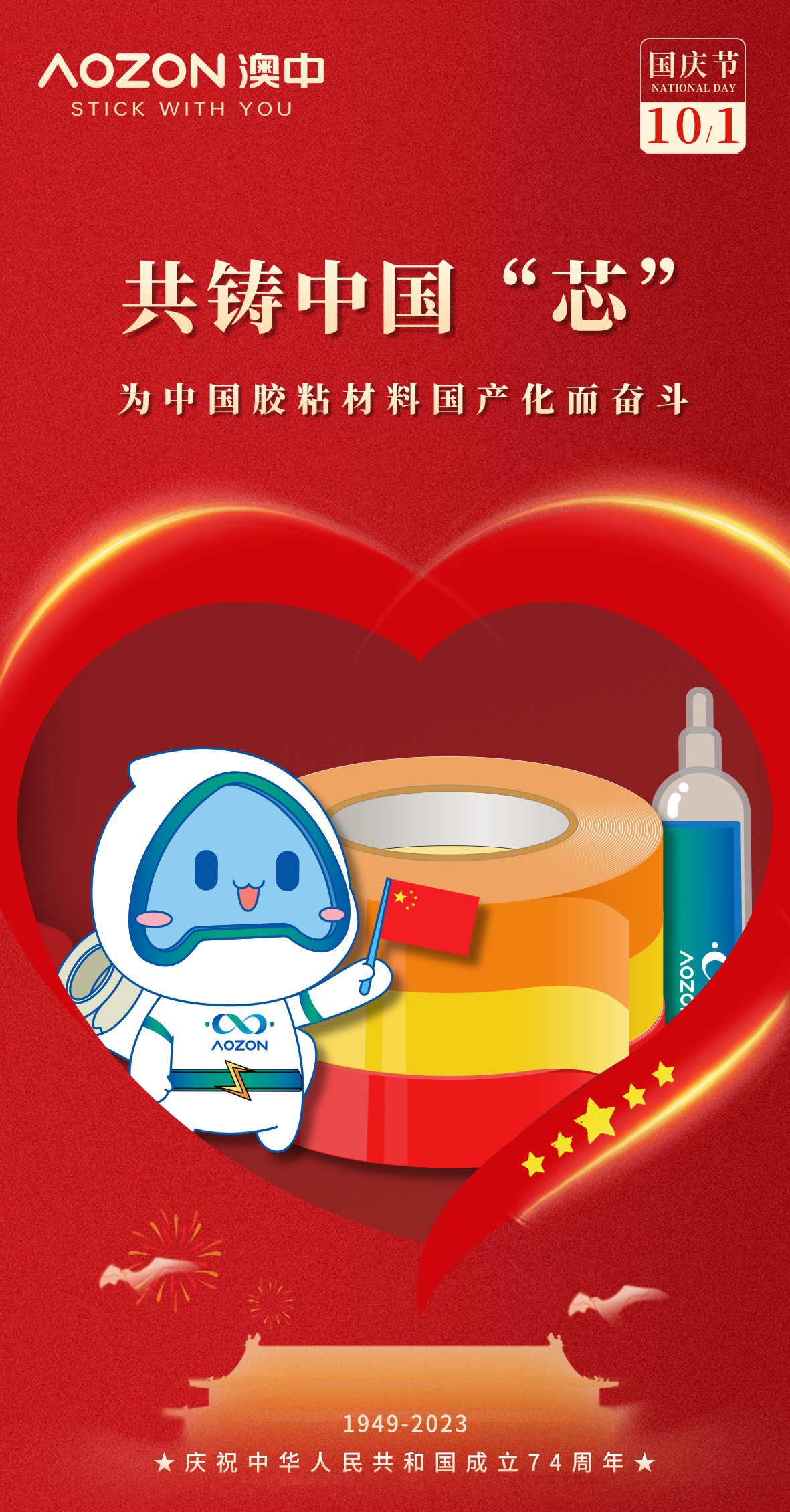 猫九酱sakura菠萝社12