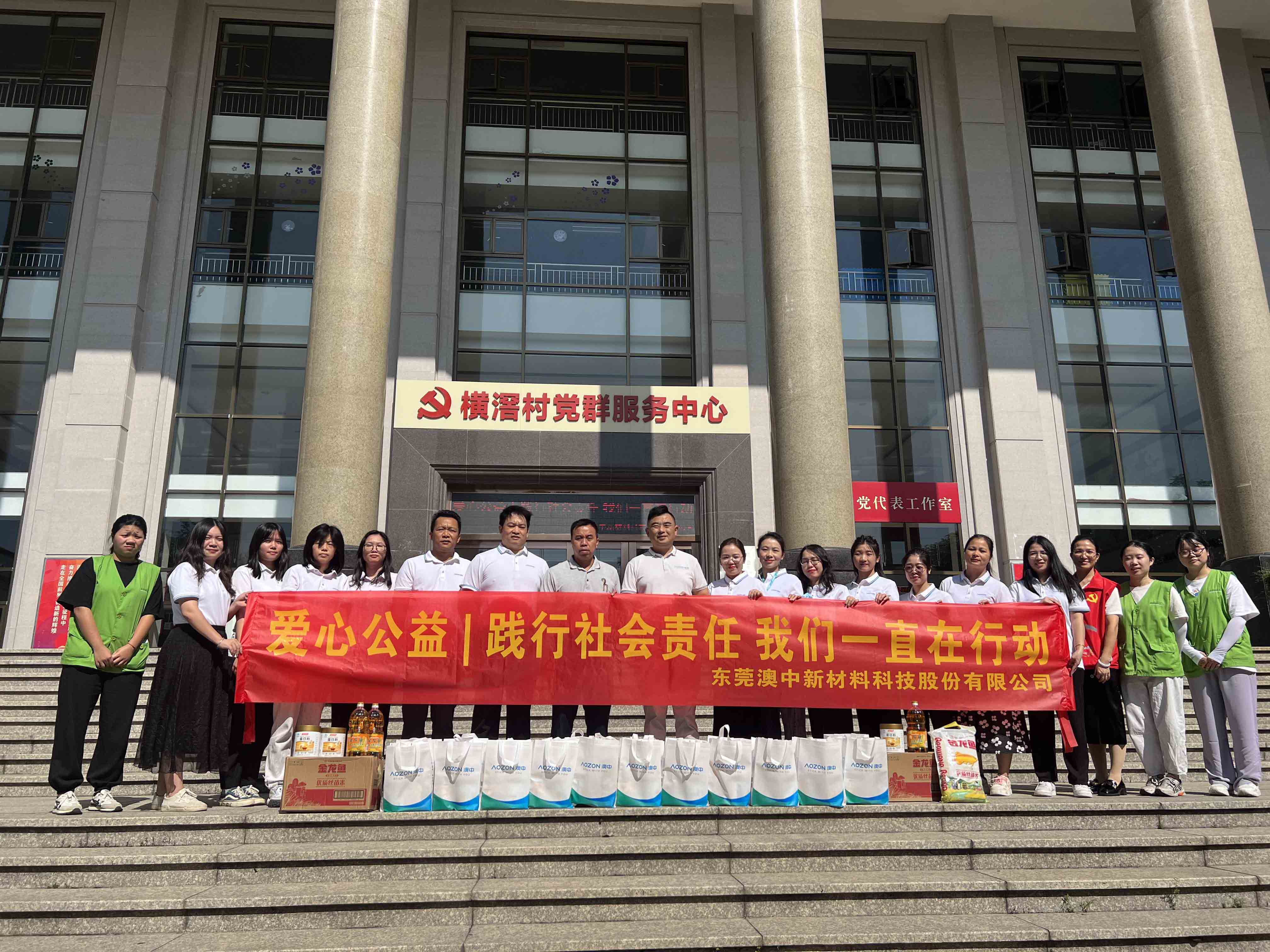 猫九酱sakura菠萝社12