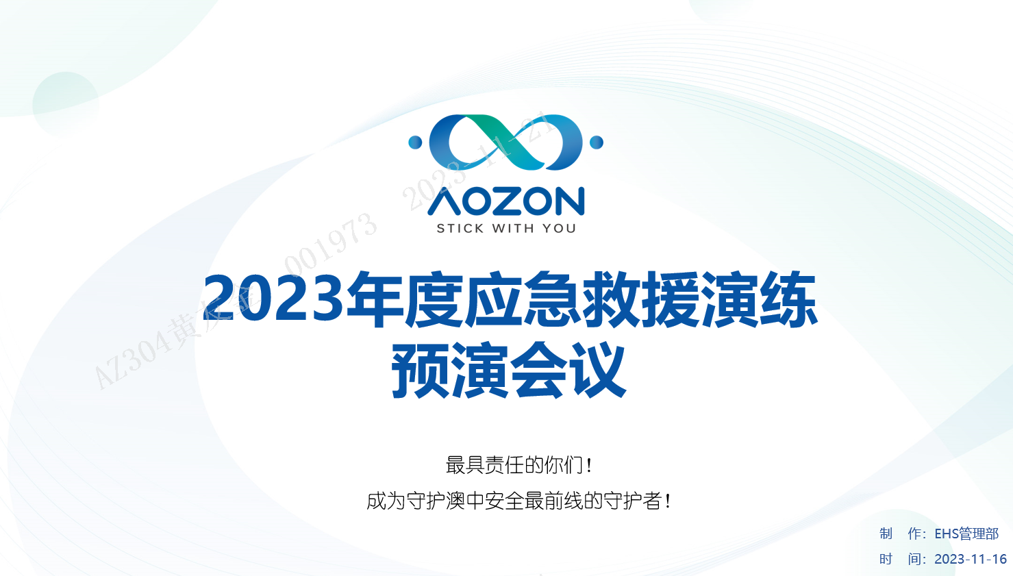 猫九酱sakura菠萝社12