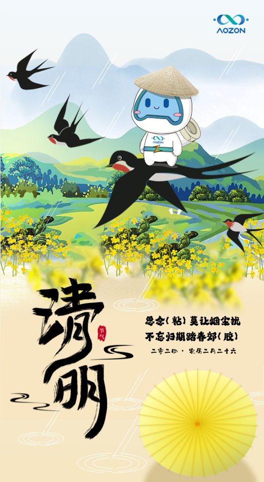 猫九酱sakura菠萝社12