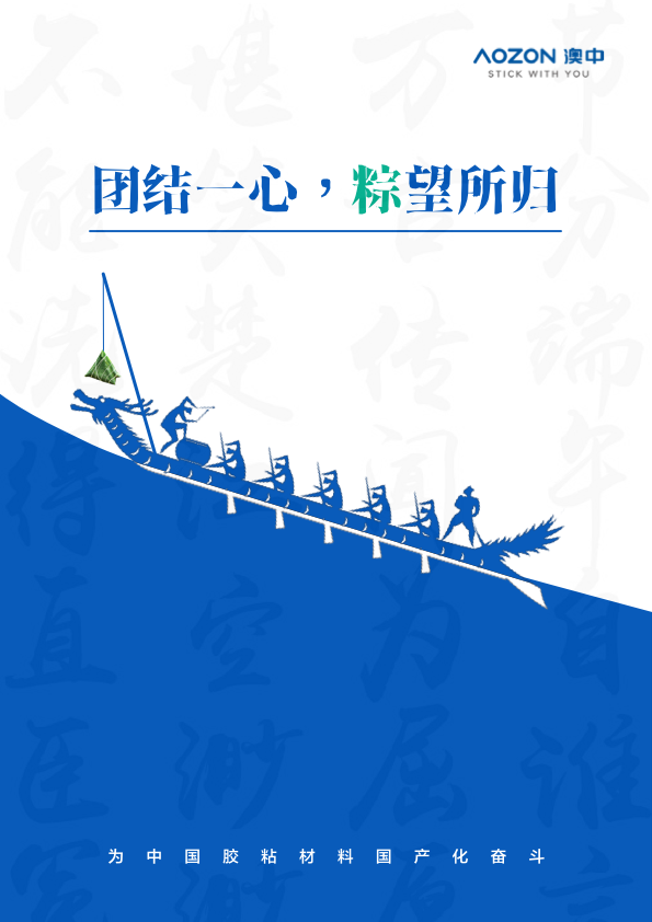 猫九酱sakura菠萝社12