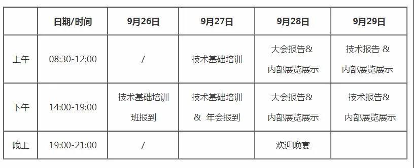 猫九酱sakura菠萝社12