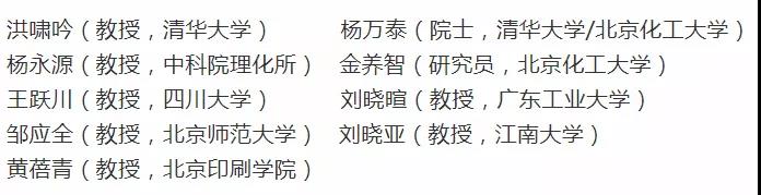 猫九酱sakura菠萝社12