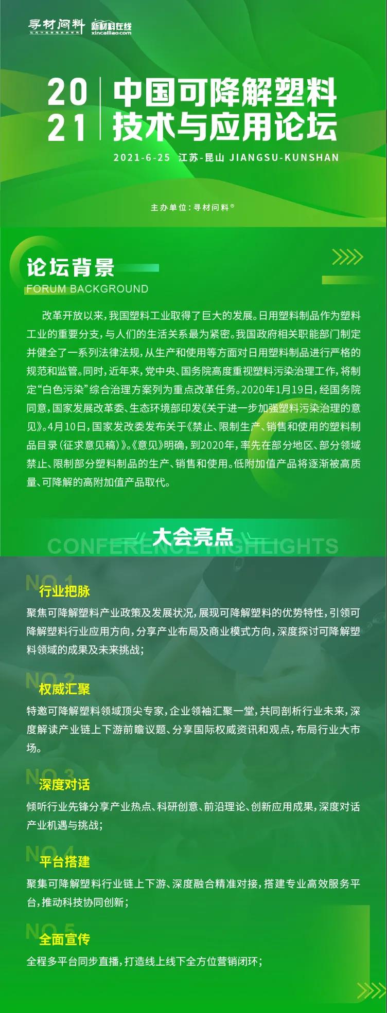 猫九酱sakura菠萝社12