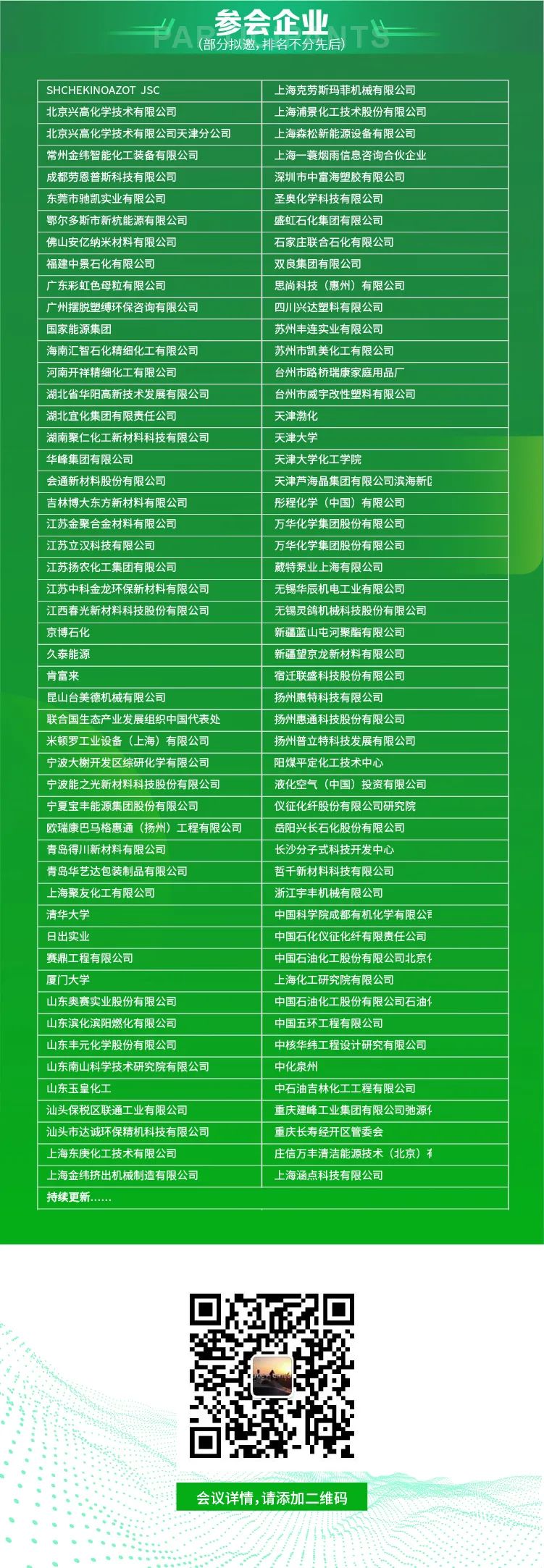 猫九酱sakura菠萝社12